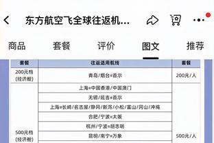 梅开二度！福登当选曼城5-0哈镇全场最佳，获评9.3分